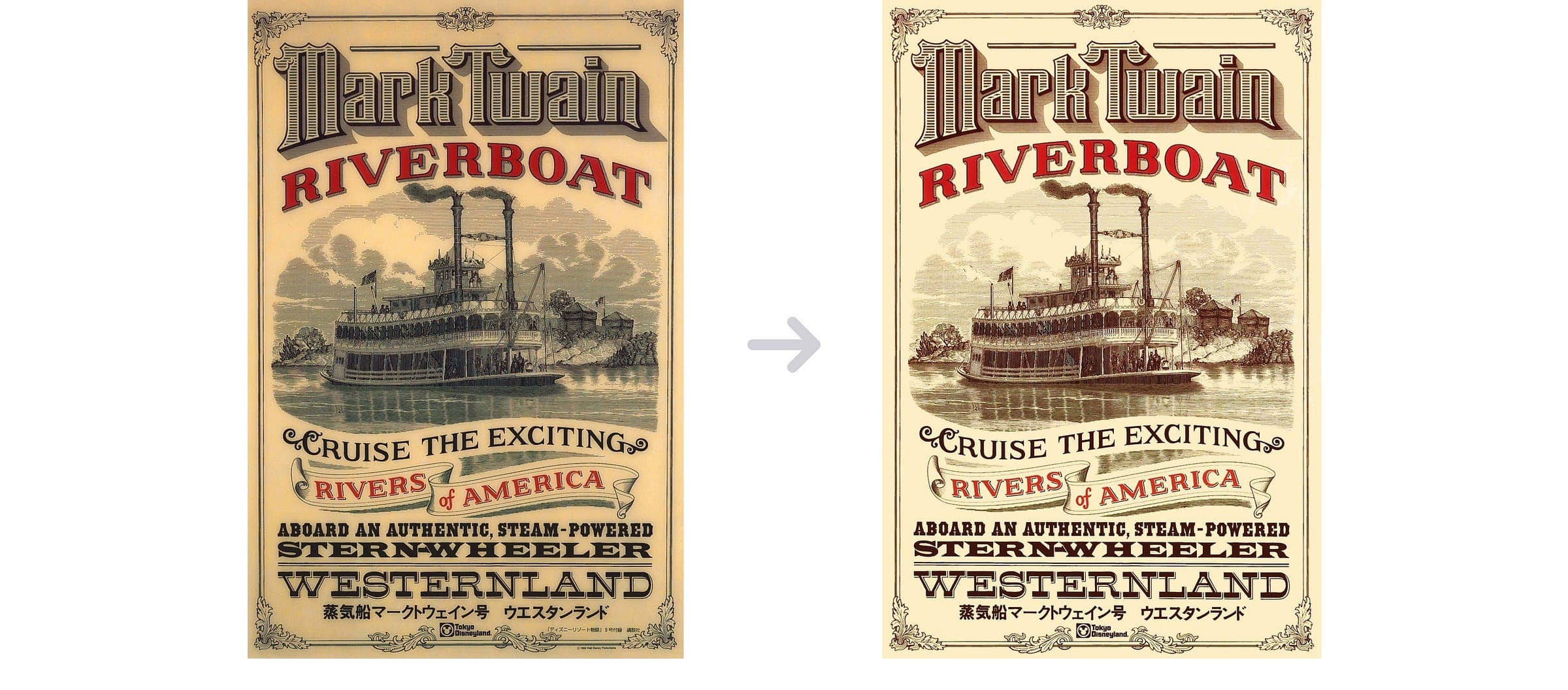 Mark Twain Riverboat poster, before and after restoration